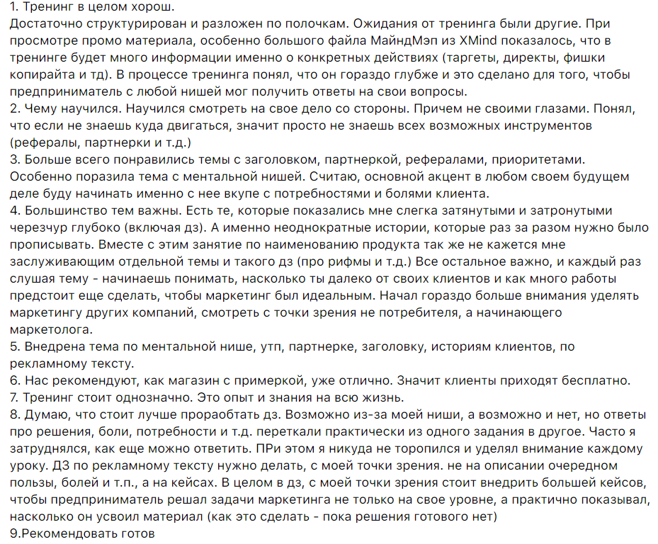 Новогодний Интенсив Москва Провокативная Терапия Новогодний Интенсив Москва Провокативная Терапия