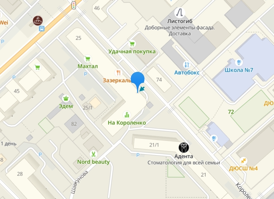 Контакты