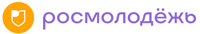 Росмолодёжь