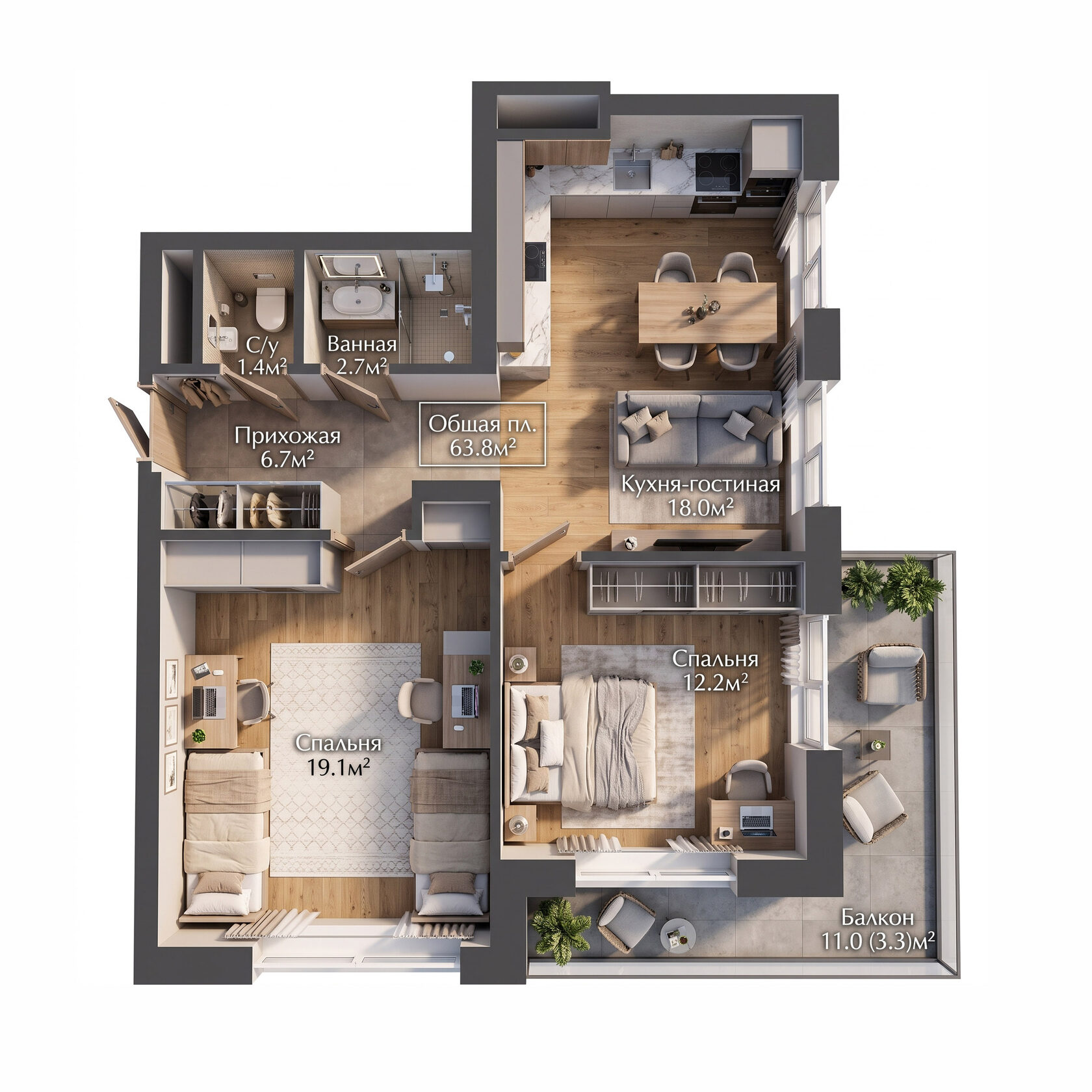 Планировка двухкомнатной квартиры 63,8 м²