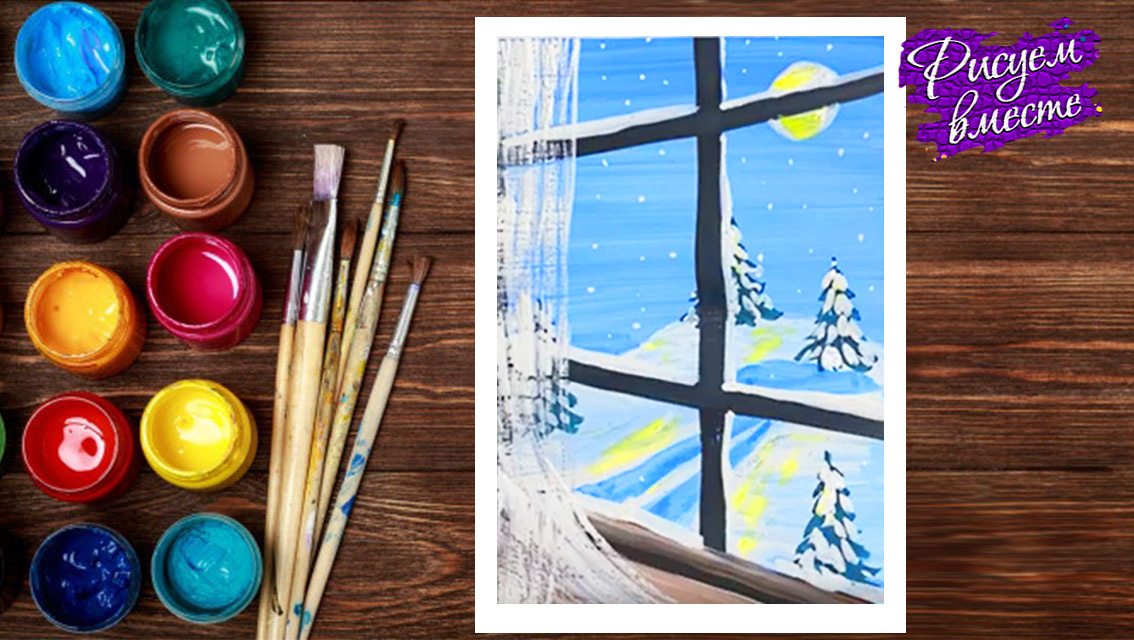 Окна раскраска рисунок для детей (44 фото) » рисунки для срисовки на баня-на-окружной.рф