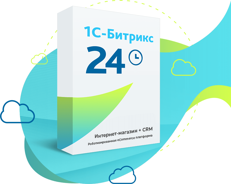 Битрикс изображение. 1с-битрикс24: интернет-магазин + CRM. 1с Битрикс 24. Интернет магазин CRM битрикс24. Битрикс 24 PNG.