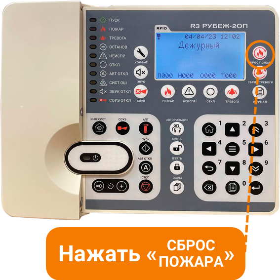 Шаг 5