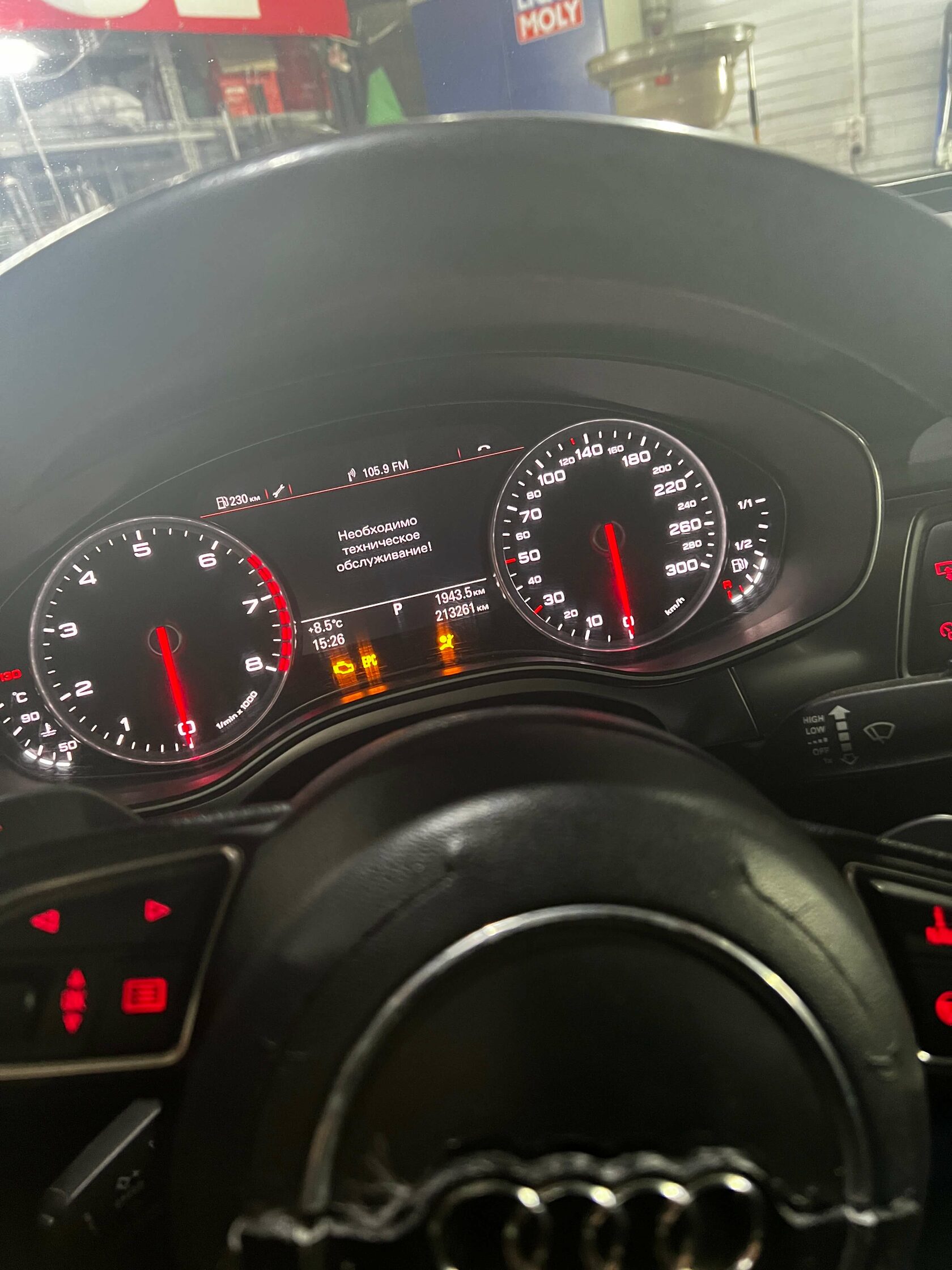 Пробег Audi A6