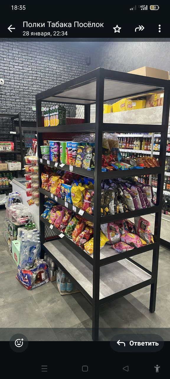 Открытый стеллаж в индустриальном стиле лофт. Мебель для дома и квартиры.