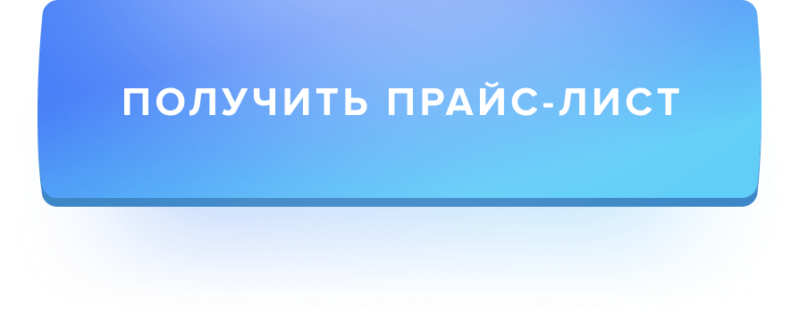 Цену вы получите не. Цену вы получите не