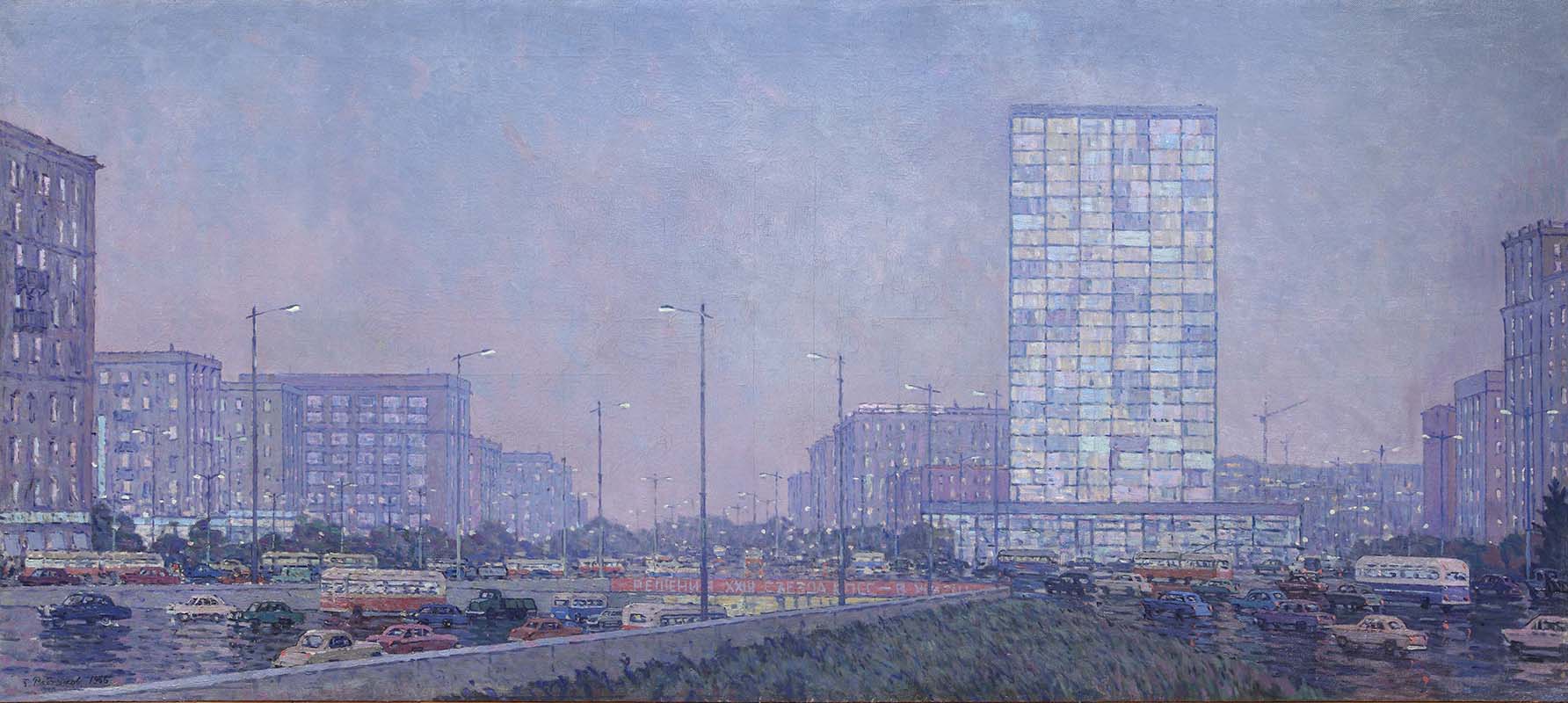Москва. Светлый вечер. 1966