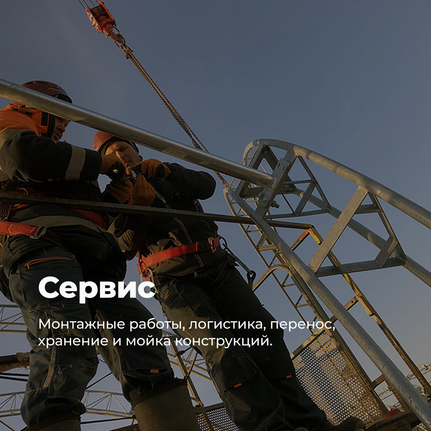 ЭкономТентСтрой Склад 15x30