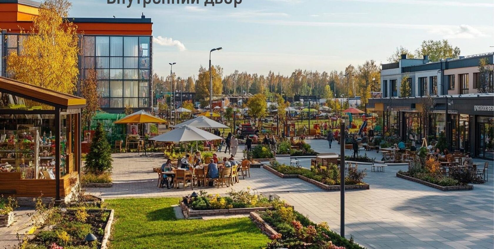 Сад