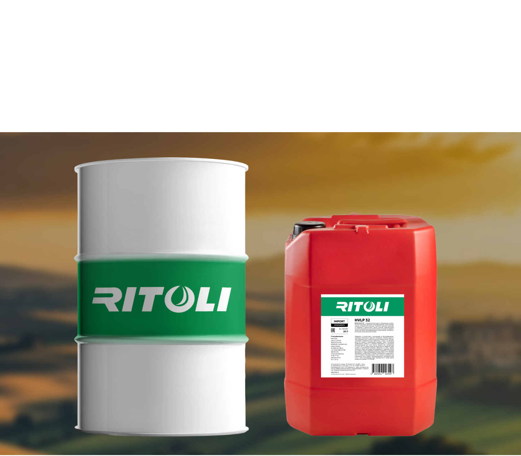 Ritoli Масломаркет RITOLI