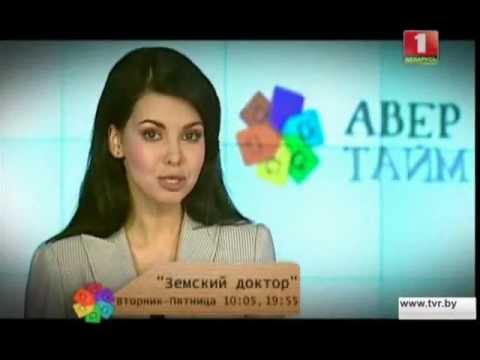 Превью видео «АверТайм 3 июня»