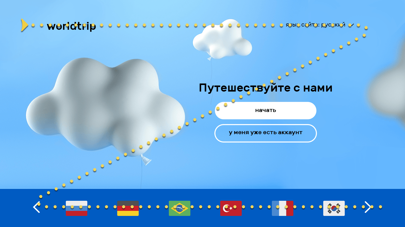 Облачные хранилища данных. Облако 3d. Облачко 3д. Разбери облако. Разбери облако.