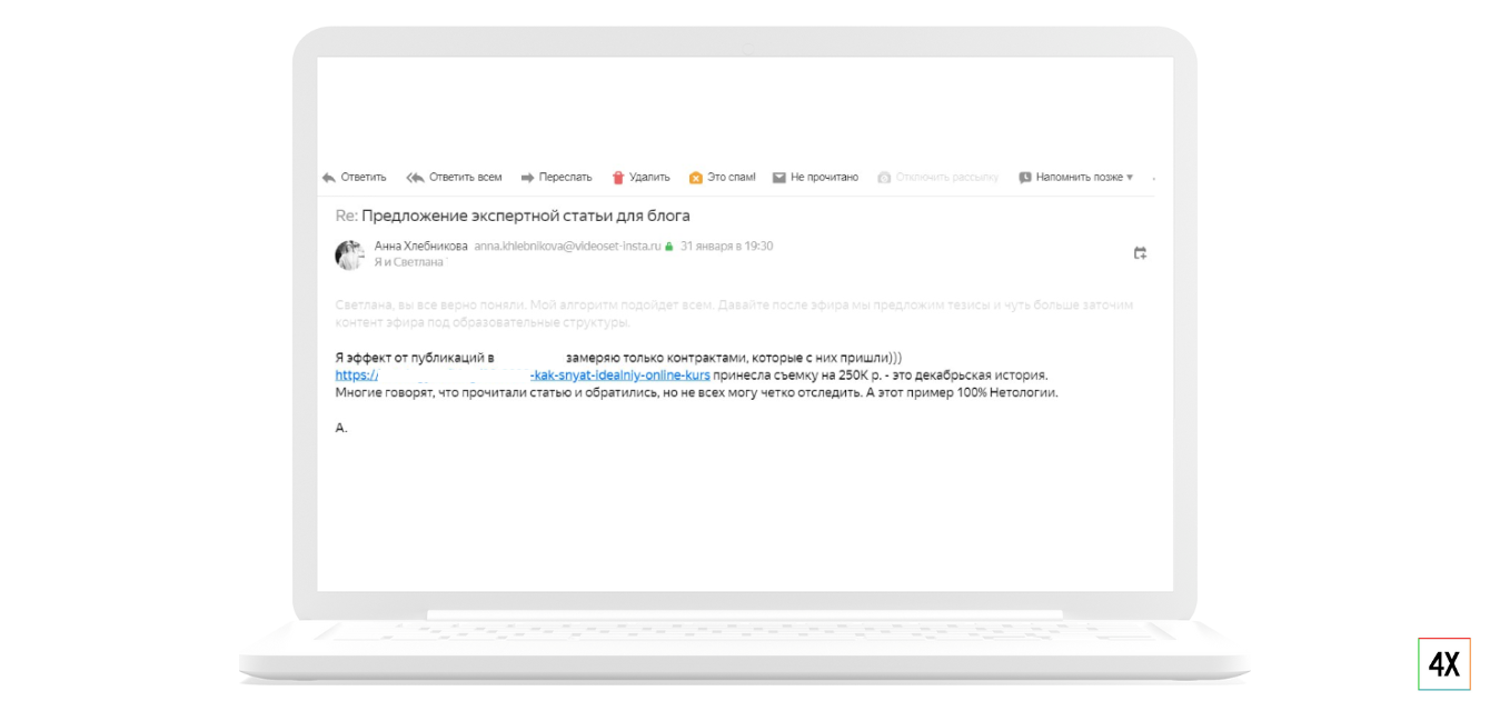 Вчера сегодня завтра цитаты. Загадка мудрец в нем в виде мудреца глупец глупца баран барана овцу. Пословицы про опоздание. Мудрые слова о разлуке. Афоризмы про разлуку про любовь.