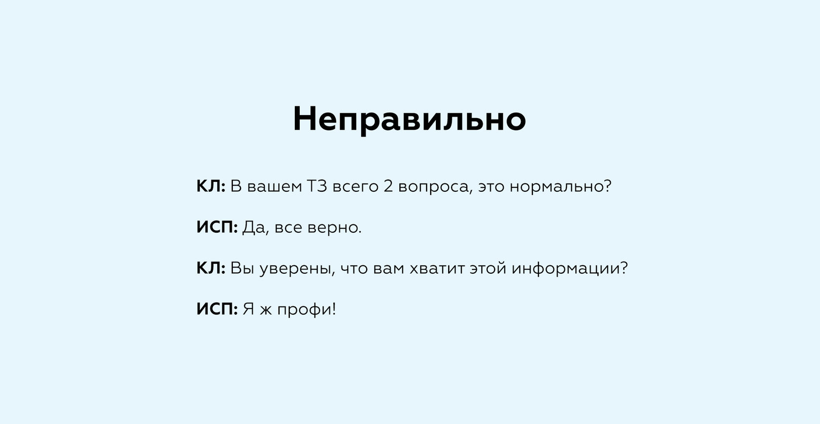 Как составить техническое задание на видеоролик?