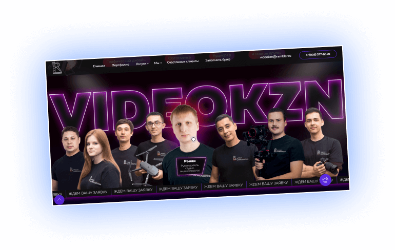 Разработка сайтов и графической продукции для бизнеса VIDEOKZN
