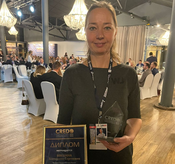 Премия CREDO - Президенту Гильдии риэлторов Москвы!