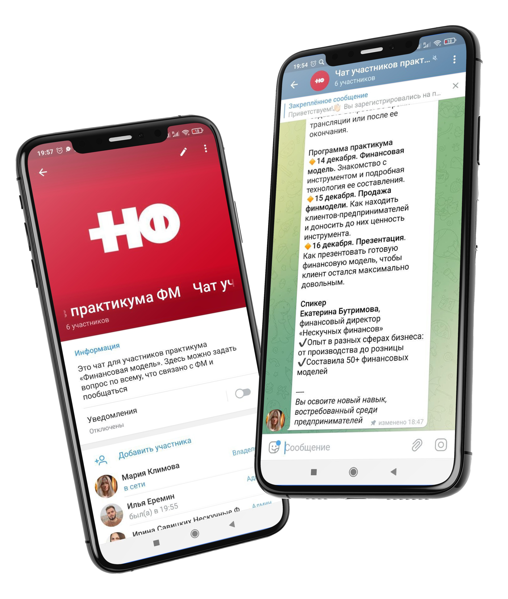 Бесплатные психологические чаты. Бесплатные психологические чаты. Чат психологической помощи. Приложение психология. Бесплатные психологические чаты.