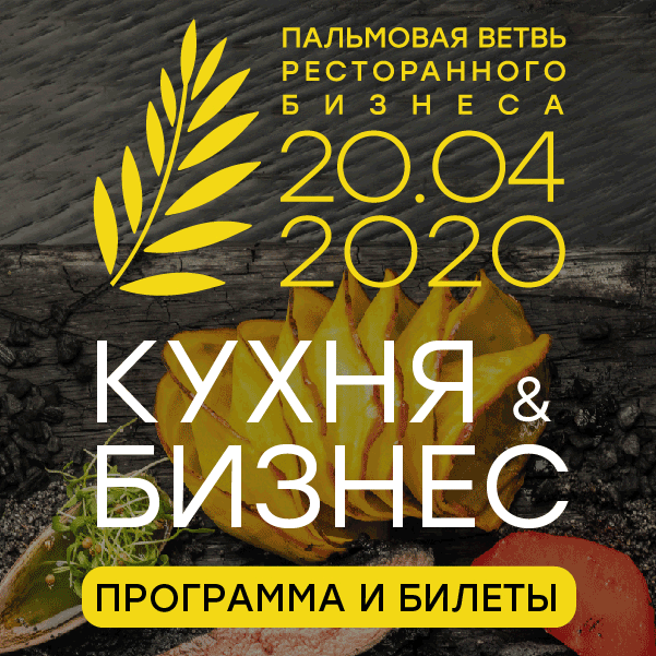 Пальмафест