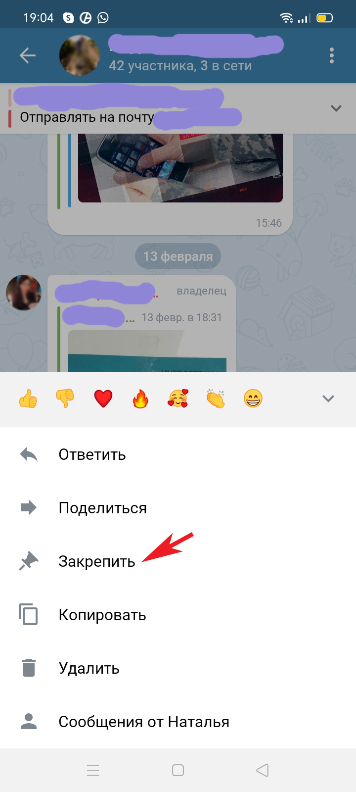 Все ли функции Telegram вы знаете? Проверьте себя