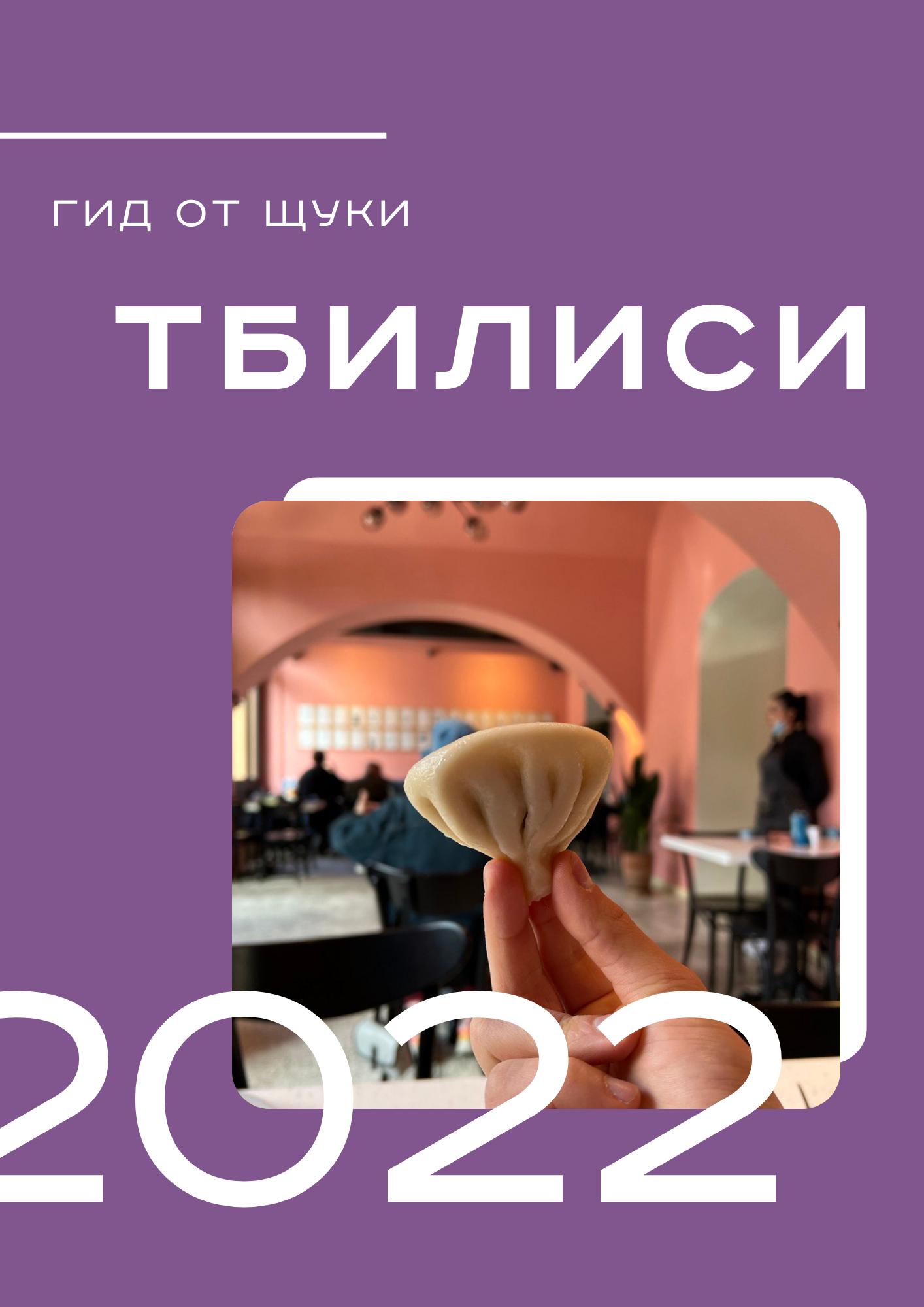 thepike.ru