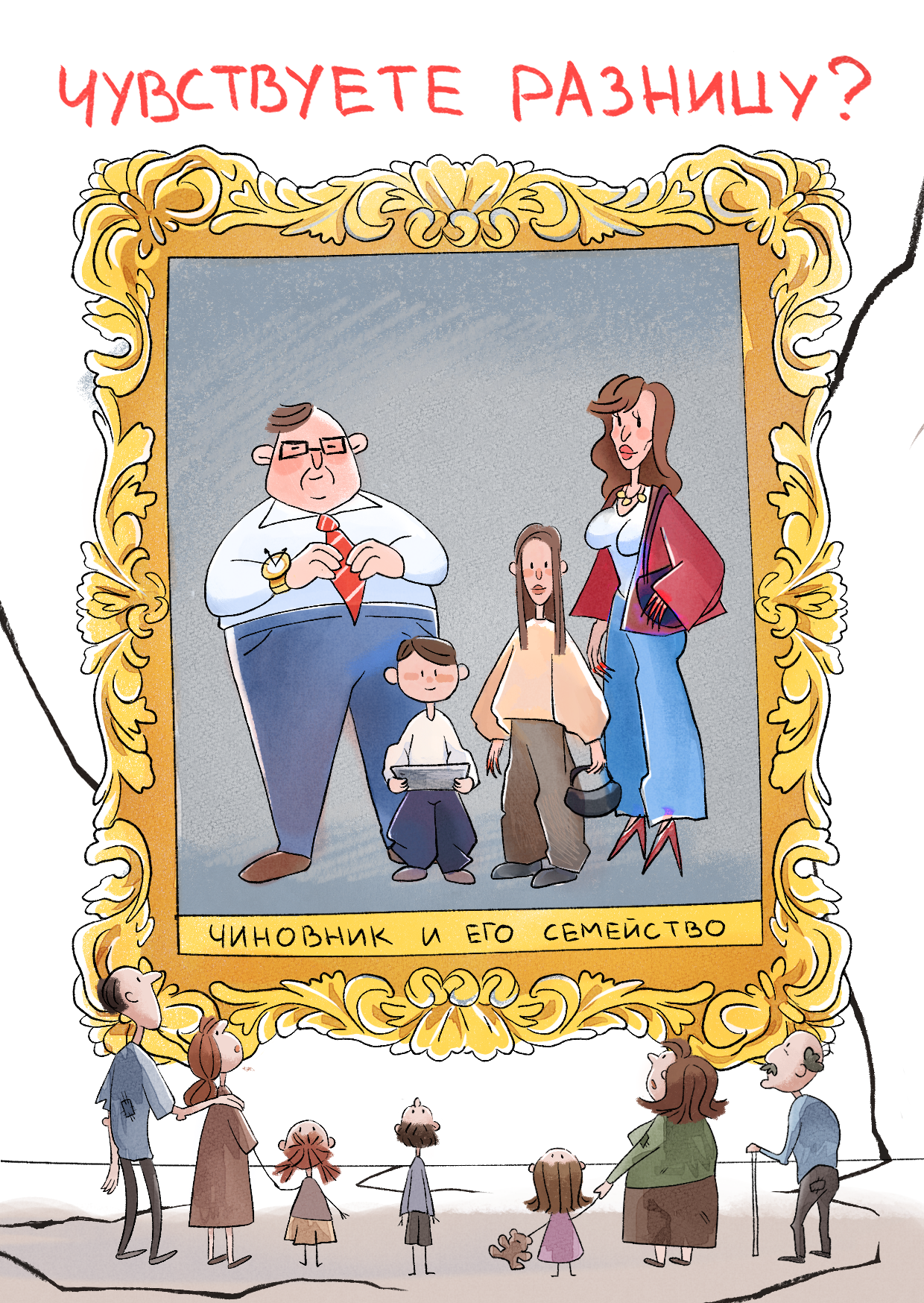 Чибрикова В.