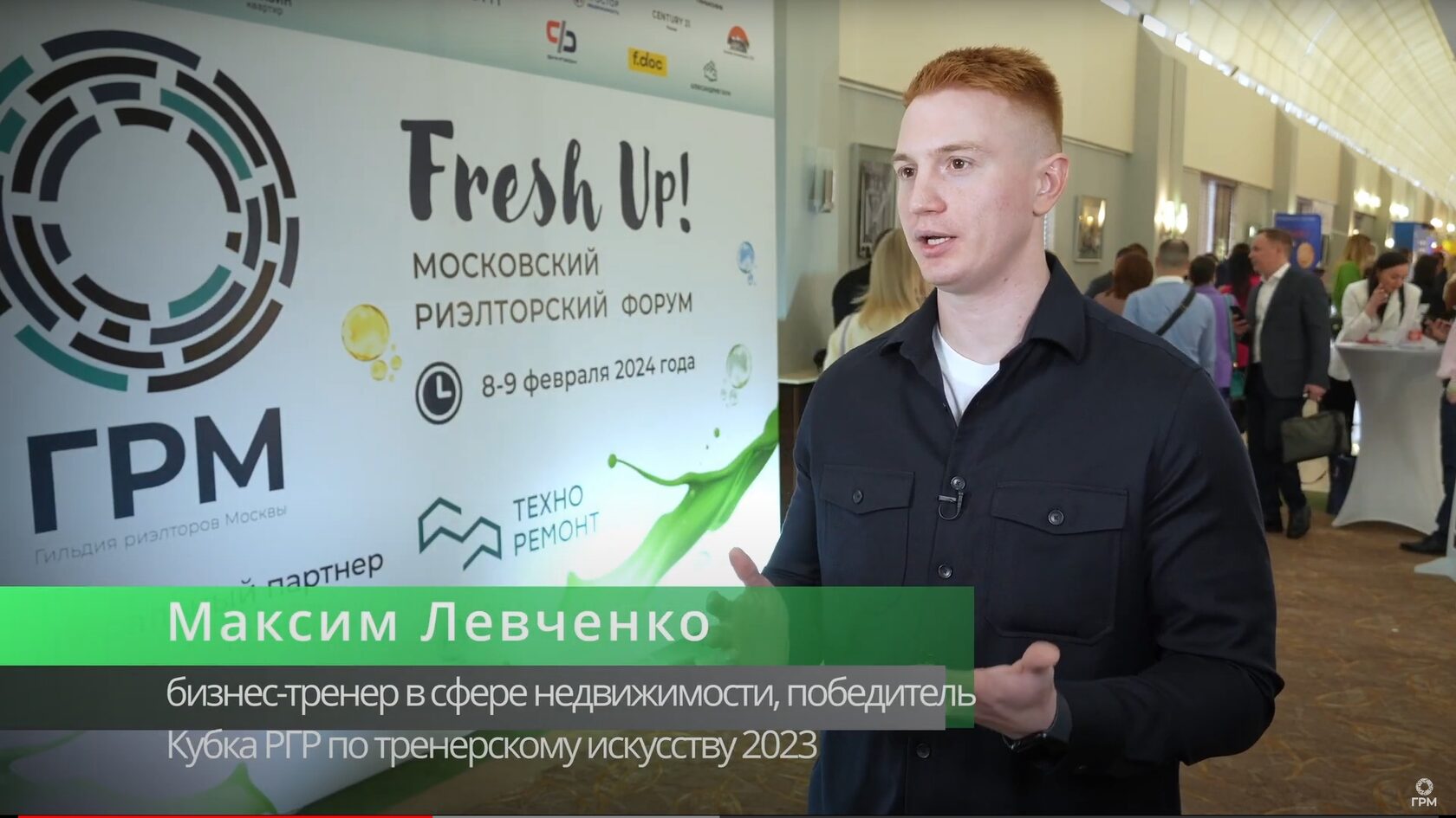 Тренды в недвижимости в 2024 году