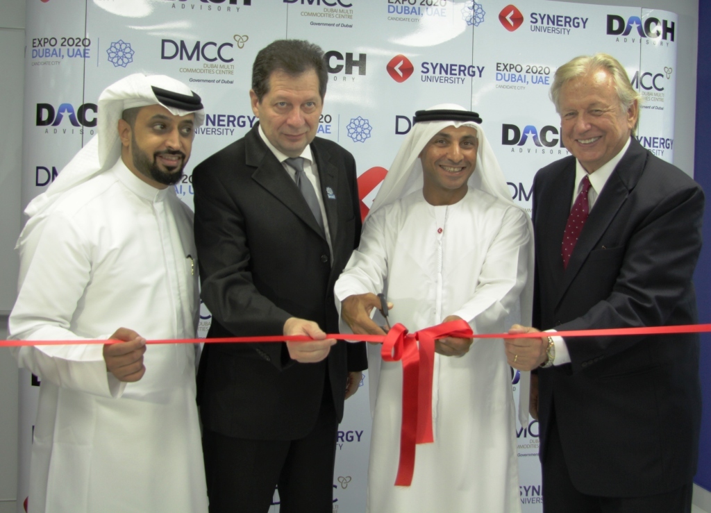 Dmcc. СИНЕРГИЯ Дубай. СИНЕРГИЯ университет Dubai. СИНЕРГИЯ University Dubai здание.