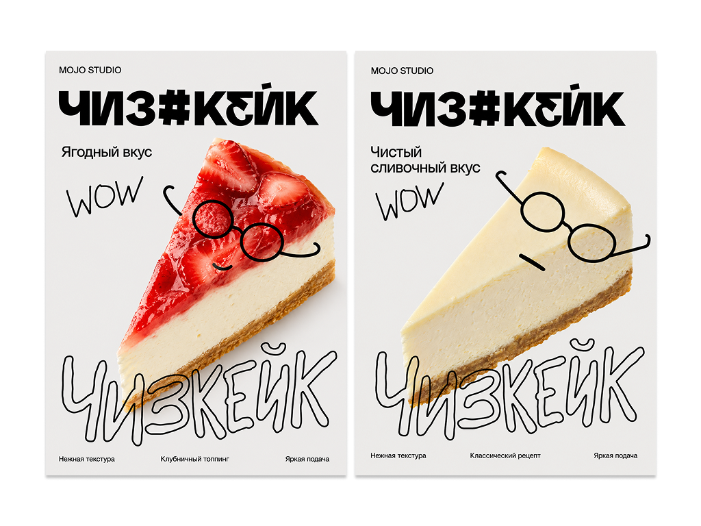 PRODUCT CARDS / 10 / slide 2