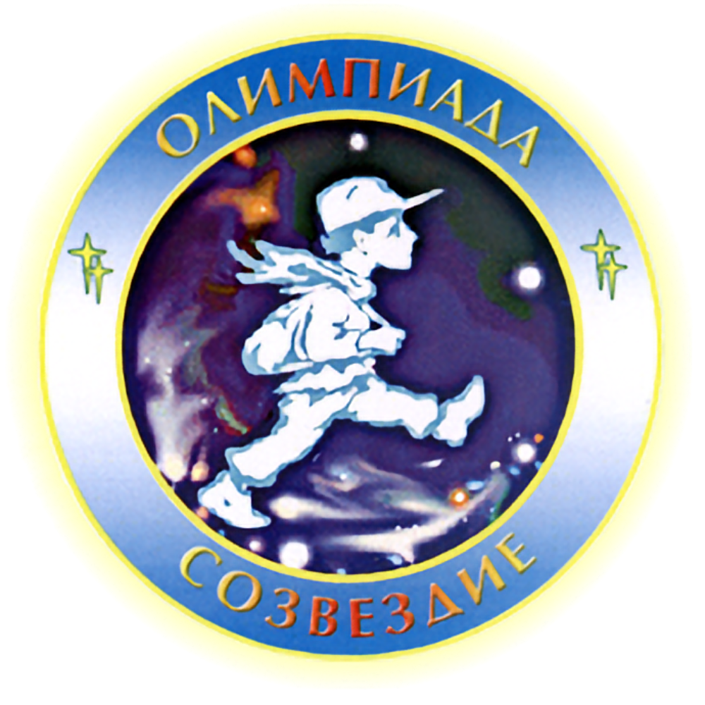 Next Camp — партнер международной олимпиады &amp;amp;quot;Созвездие&amp;amp;quot;