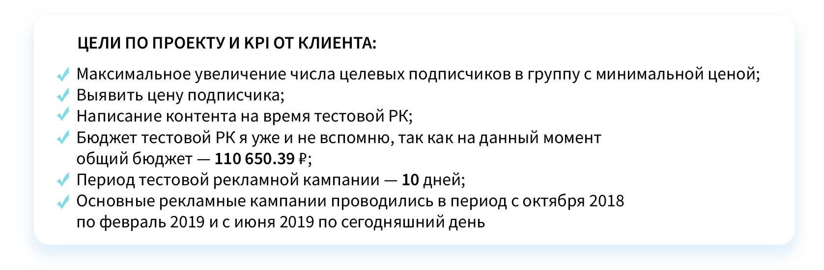 Рекламная кампания проводится для увеличения предложения товара