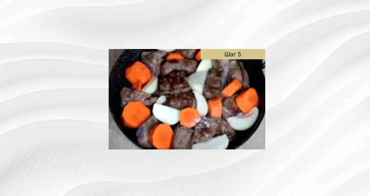 Приготовление паштета из говяжьей печени в домашних условиях: шаг 5