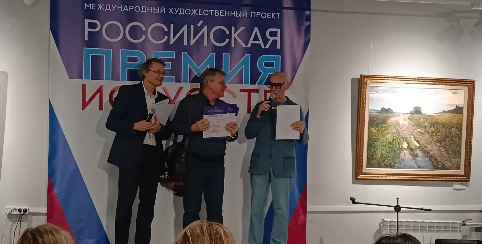 работа художника Олега Помелова 