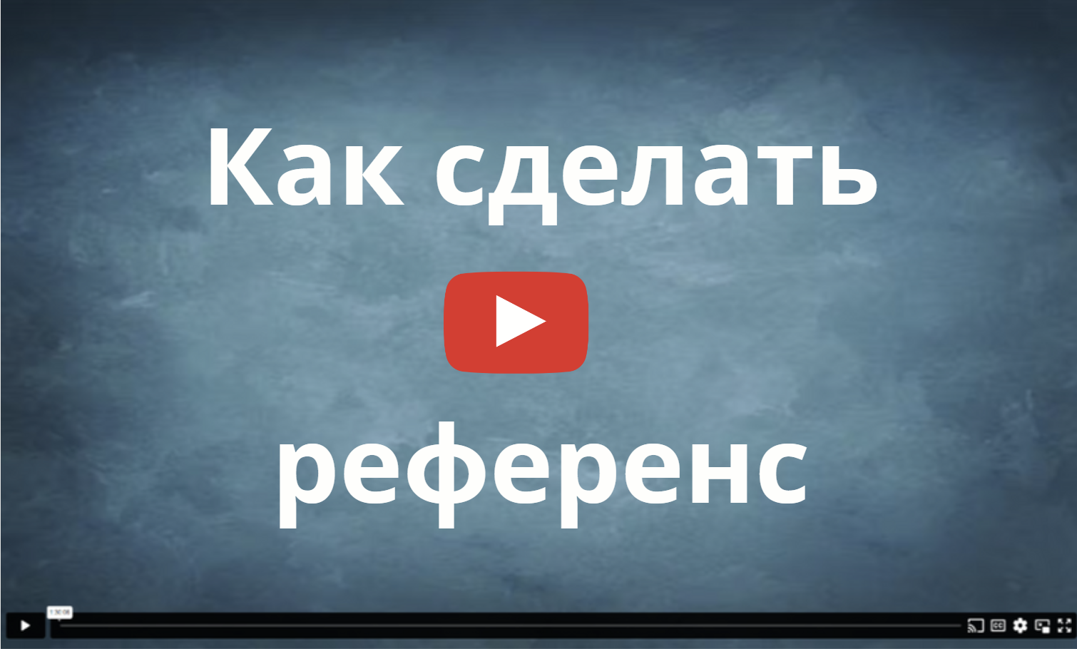 Школа Креатива