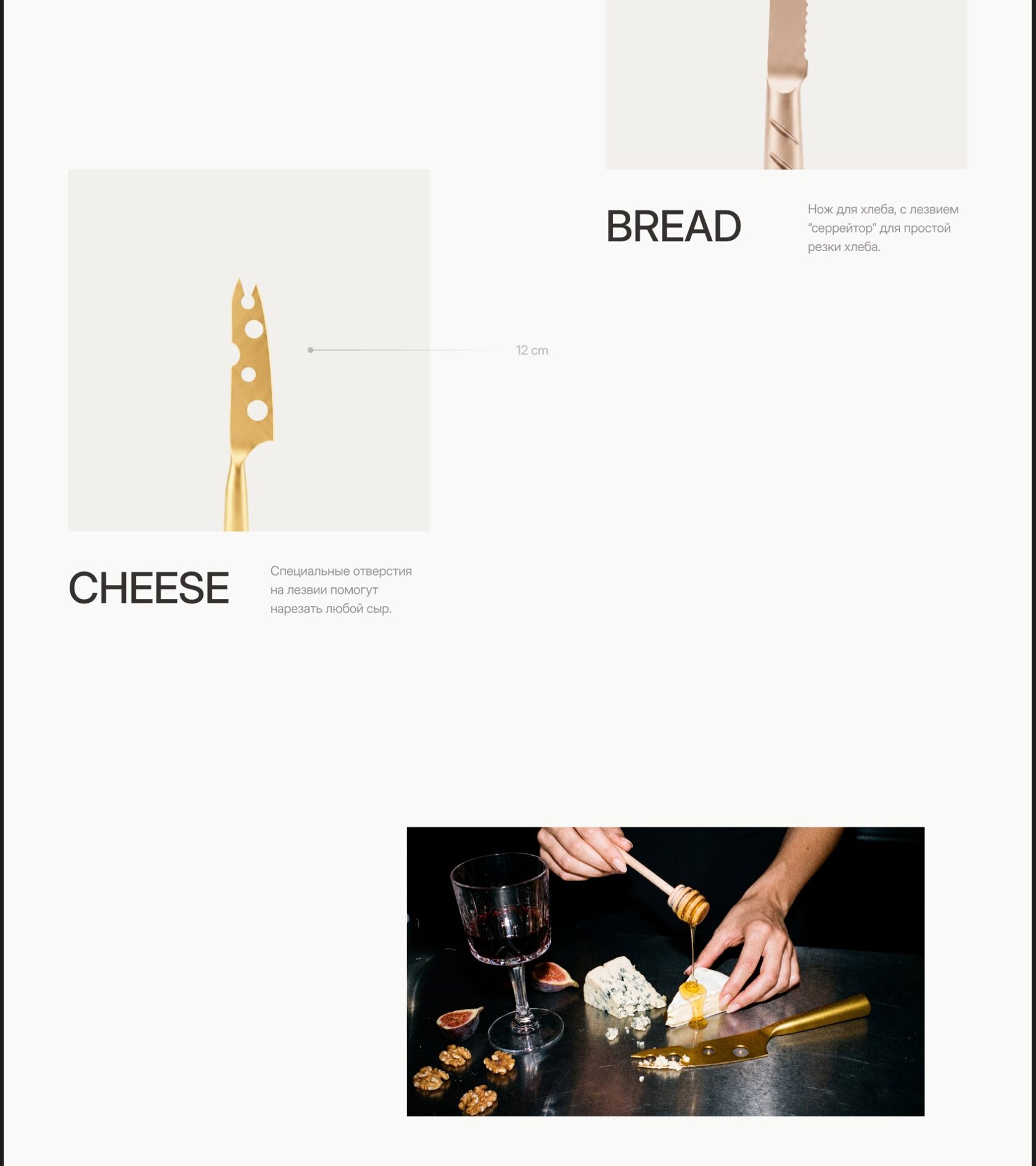 Simple Knives — слайд 6