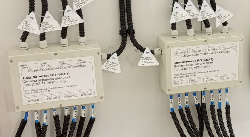 Монтаж системы на производстве ЛС