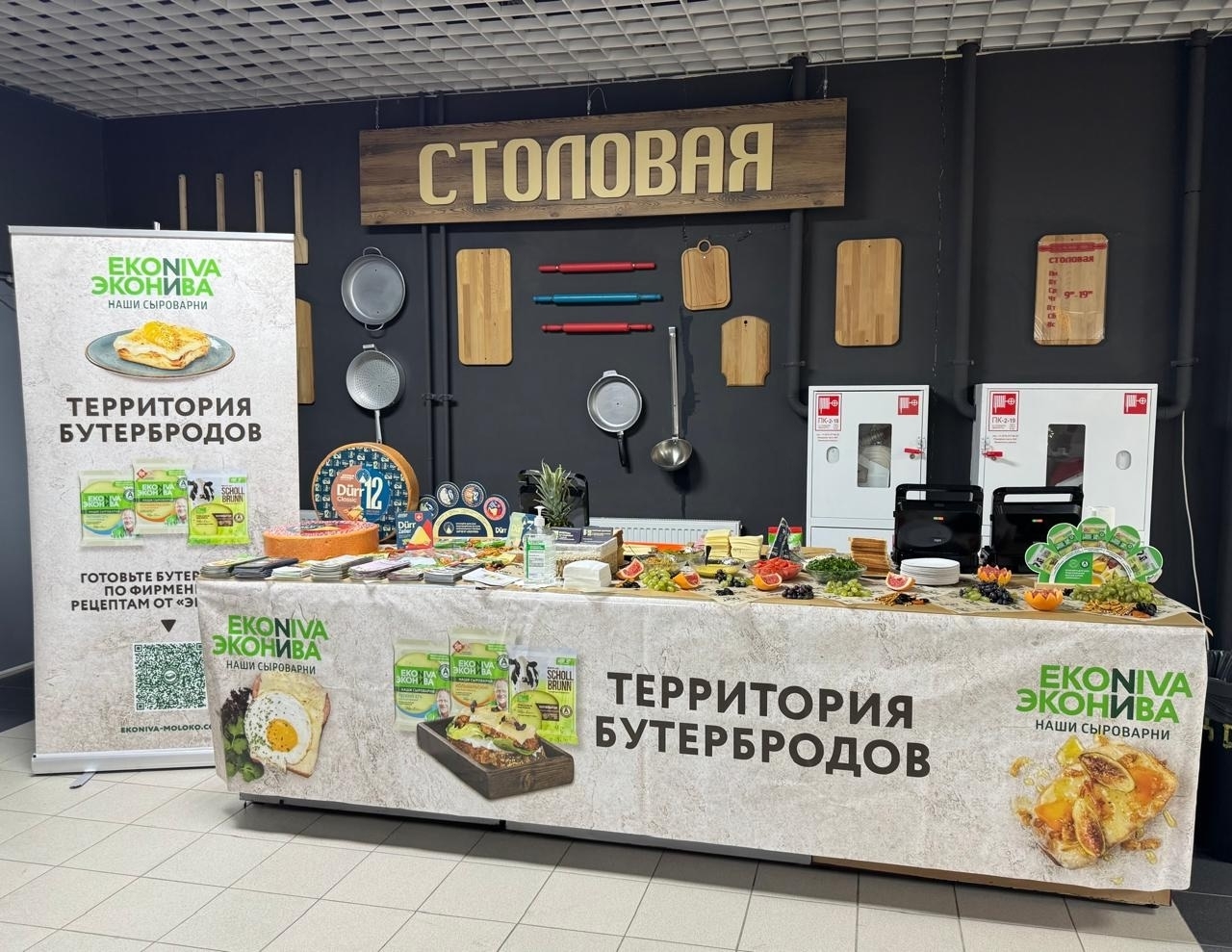 Центральный рынок • Воронеж