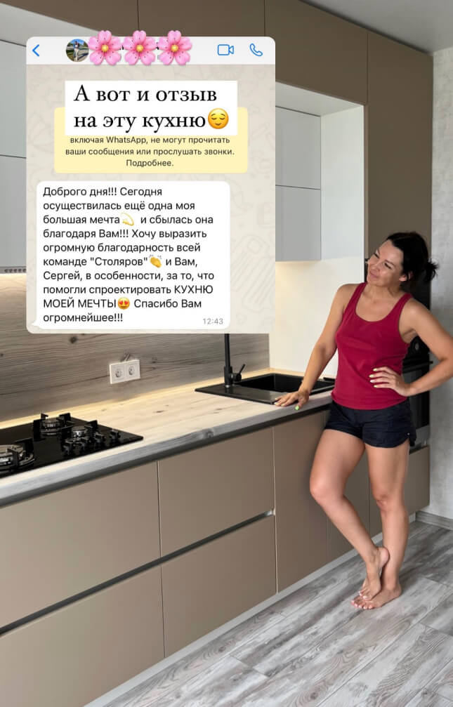 Отзыв о работе по продажам с Иваном Ионовым