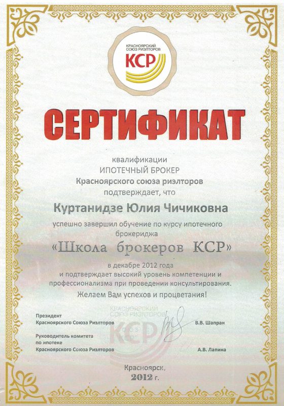 Полис Магазин Ульяновск Официальный Сайт