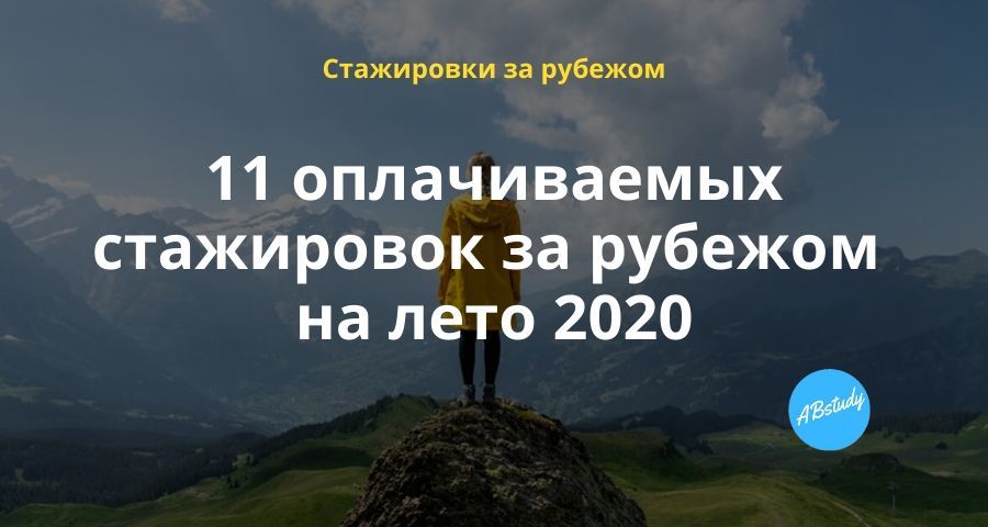 Выпуская в день на 2 станка больше чем намечено по плану завод выпустил 80