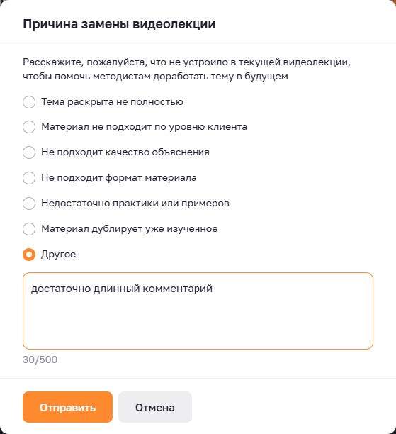 Комментарий требуемой длины