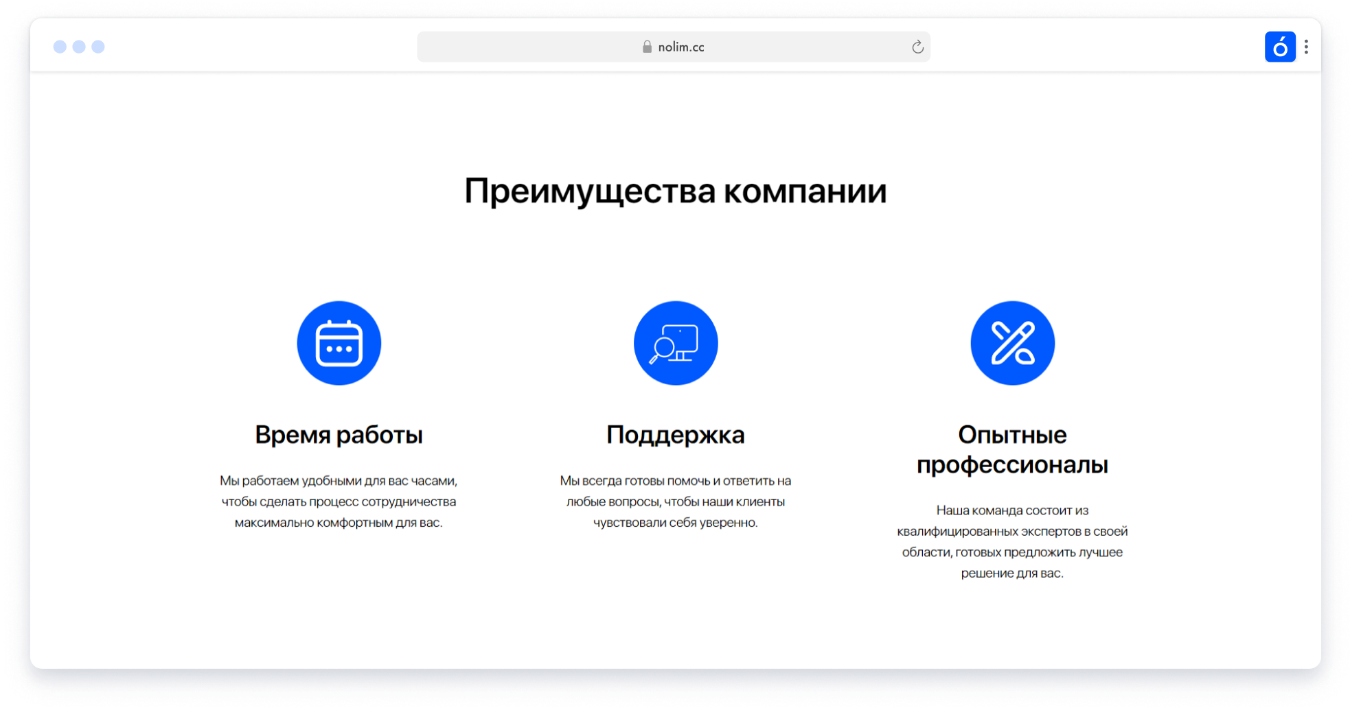 Как добавить иконку в тильде. Как добавить иконку в тильде. Как добавить иконку в тильде. Размер иконок на тильде. Фавикона сайт тильда.