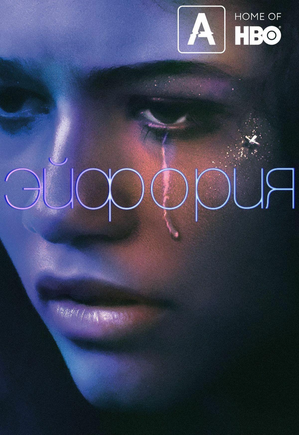 Фильмы и сериалы награжденные и номинированные на премии: Oscar Emmy BAFTA Golden globe Снятые на объективы ARRI · ZEISS · COOKE · ANGENIEUX · ATLAS ORION