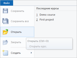 CourseLab, КурсЛаб, Websoft, Алексей Корольков, CourseLab Client