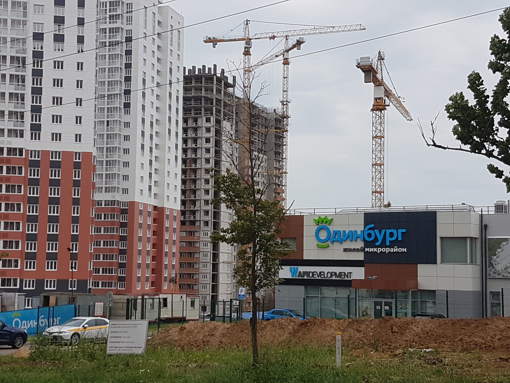 ЖК «Одинбург» 2я очередь, г. Одинцово, Июнь - Декабрь 2020 г. — фото 1