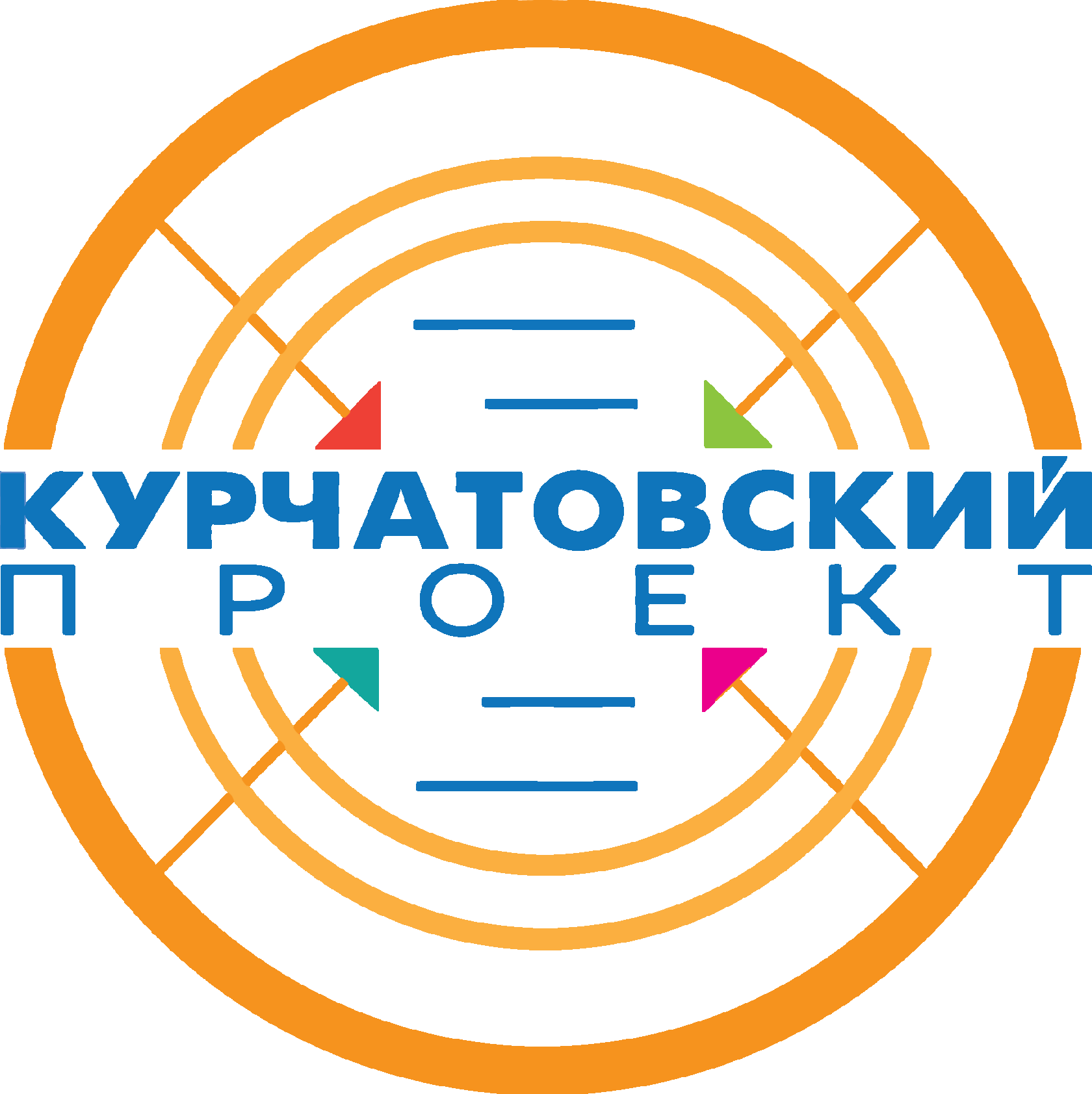 Курчатовский конкурс проектов 2023