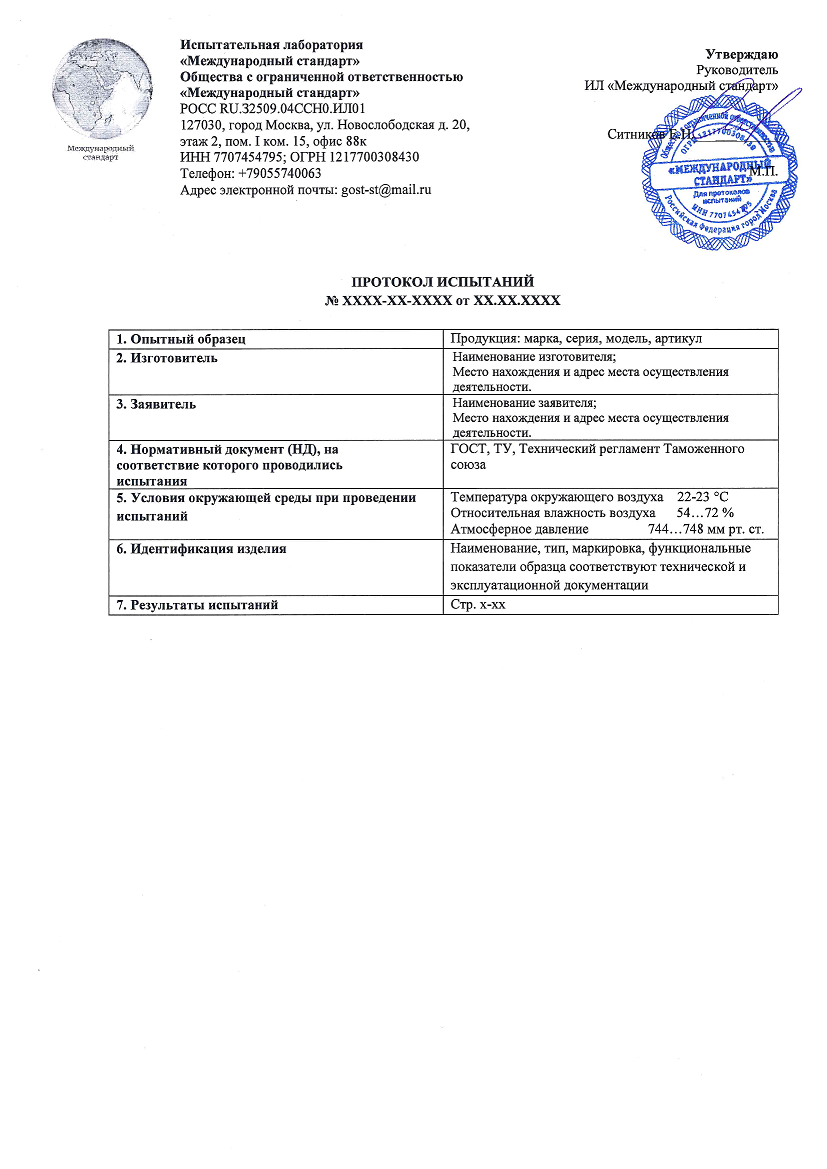 Пример 2
