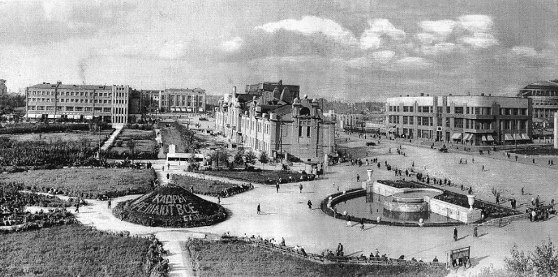 Новосибирск 1943 год