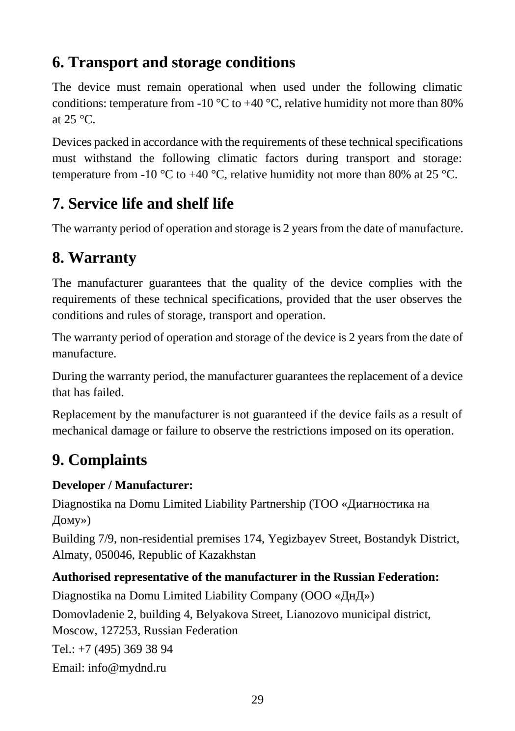Instructions for Use: Page 29 of 30