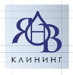 Янов клининг