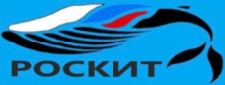 РОСКИТ